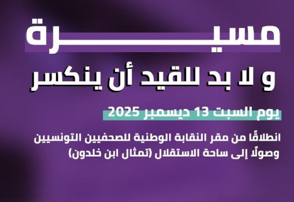 599447959_1282116633944279_4860674476221566663_n - Copie