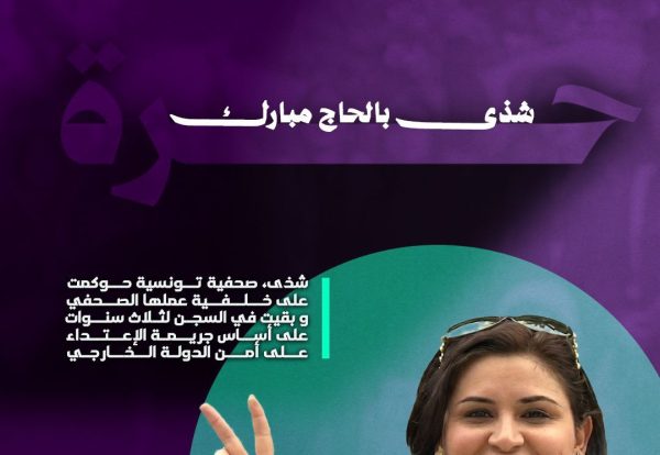 615490840_1307959304693345_1218852135797465452_n