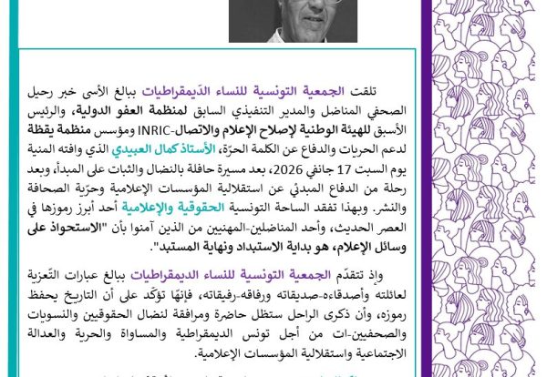 617003608_1311119641043978_3065769904259573348_n