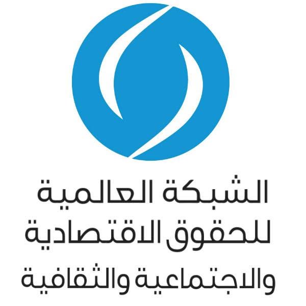 Logo de la Coalition Tunisienne contre la Peine de Mort